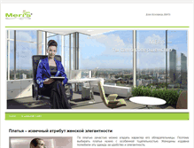 Tablet Screenshot of blog.meris.com.ua